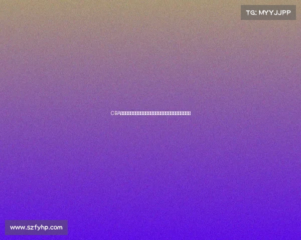 CBA体测成绩分析:揭示球员身体素质与赛季表现的关系及提升空间